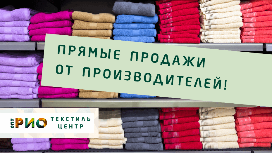 Простыни - выбор РИО. Полезные советы и статьи от экспертов Текстиль центра РИО  Ижевск