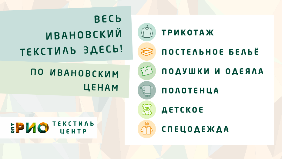 Шторы - важный элемент интерьера. Полезные советы и статьи от экспертов Текстиль центра РИО  Ижевск